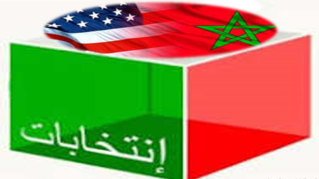 وفد أمريكي بالمغرب لملاحظة الانتخابات البرلمانية يوم 23 شتنبر ..