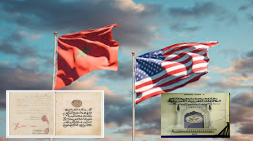 حول تاريخ العلاقات المغربية الأمريكية بعيون بحثية جامعية مؤسسة ..