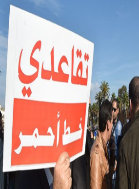 تضاعف عدد المتقاعدين واختلالات أنظمة التقاعد المتفاقمة بالمغرب ..