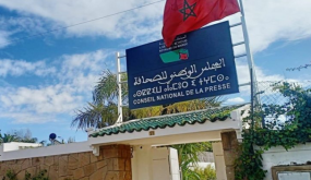 هيئات مغربية تستنكر تعديلات الحكومة لقانون المجلس الوطني للصحافة