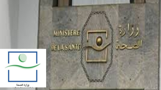 بسبب نقص الأدوية والموارد البشرية مدير مستشفى يقدم استقالته ..