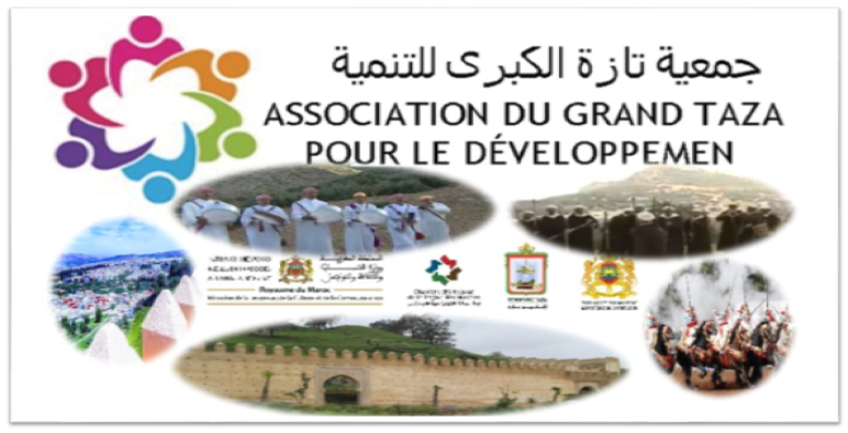 تازة : مهرجان “الهيت : الذاكرة والفنون الحية” في دورته الأولى بالاقليم..
