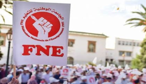 FNE تنبه لأوضاع أساتذة التعليم الابتدائي داعية لاحتجاجات انذارية ..