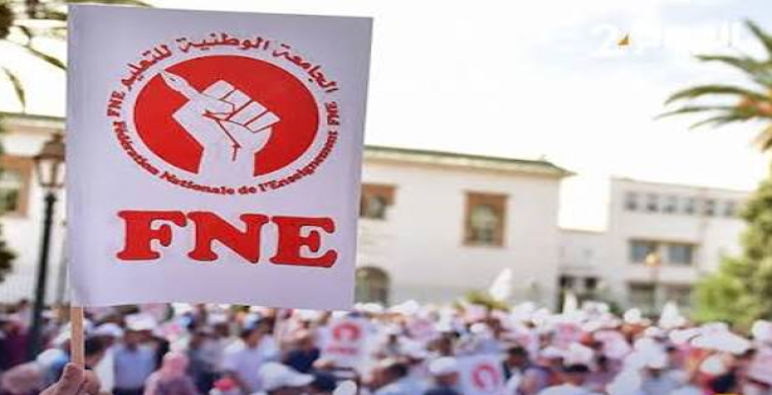 FNE تنبه لأوضاع أساتذة التعليم الابتدائي داعية لاحتجاجات انذارية ..