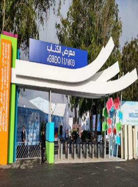 أزيد من 403 ألف هو عدد زوار المعرض الدولي للكتاب في الدورة 30بالرباط