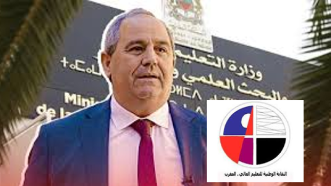 رغم مطالب اساتذة التعليم العالي الحكومة تحيل مشروع قانون على البرلمان