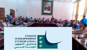 تازة : طلب قرض لفائدة الجماعة الحضرية بمبلغ 20.000.000,00 درهم ..