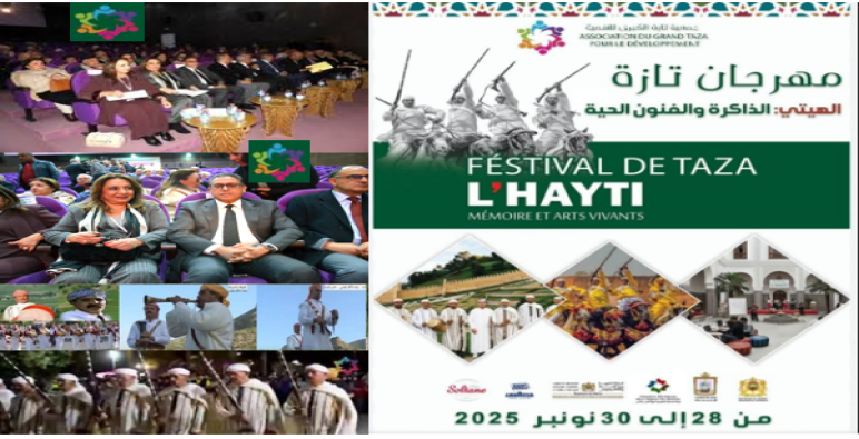 تازة : مهرجان الهيت والكنوز البشرية الحية يصنع الحفل والاحتفاء والحدث ..