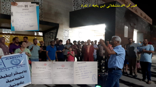 تازة : حالة الطفل ضحية الخطأ الطبي .. موضوع شكاية لعامل الاقليم ..