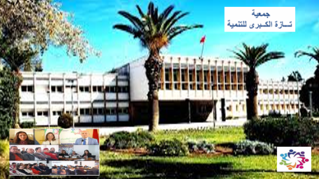 تازة : جمعية تازة الكبرى للتنمية في قافلة طبية لفائدة الوسط القروي ..