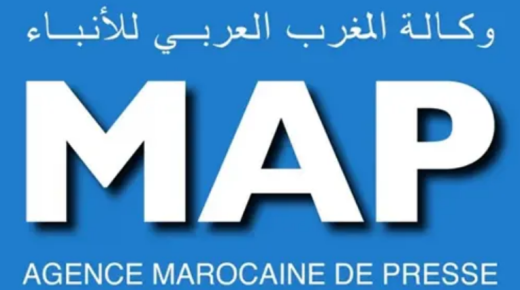 إعادة هيكلة وكالة المغرب العربي للانباء لتحويلها إلى شركة مساهمة ..