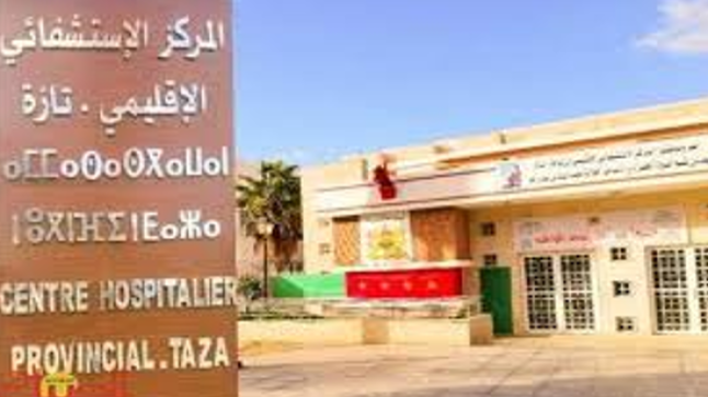وزارة الصحة العمومية تقر زيادة قدرها 1500 درهم في أجور الأطباء