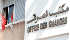 111 مليار درهم هي تحويلات المغاربة المقيمين بالخارج خلال 11 شهرا