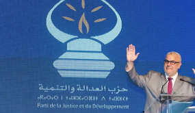 البيجيدي : ﻣﺻداﻗﯾﺔ اﻻﺧﺗﯾﺎر اﻟدﯾﻣوﻗراطﻲ ﺗﻣر ﻋﺑر انتخابات نزيهة وﺷﻔﺎﻓﺔ..