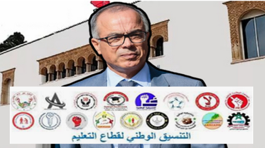 وزير التربية الوطنية يتهم النقابات التعليمية بـ”التنصّل” من التزاماتها ..