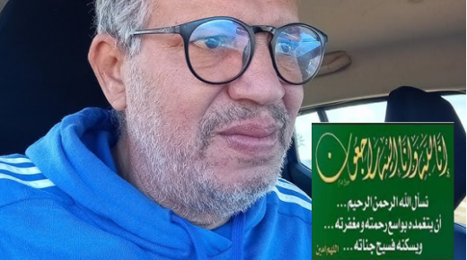 ايقونة الجدل التربوي والانسان .. الأستاذ حسن اللحية في ذمة الله ..