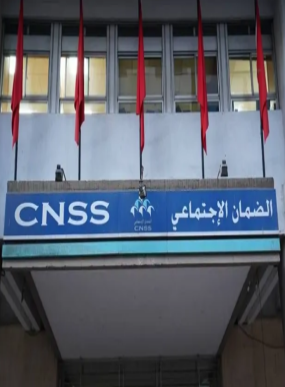 الصندوق الوطني للضمان الاجتماعي وحجم الاستثمارات برسم سنة 2023 ..