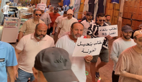 تازة: وقفة احتجاجية لأصحاب المحلات التجارية والمكترية بالمدينة العتيقة