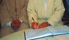 بلاغ: هيئة العدول تعلن توقيف خدماتها العدلية يومي 18 و19 فبراير الجاري..