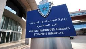 المداخيل الجمركية بالمغرب تسجل رقماً قياسياً تجاوز 14 مليار دولار ..
