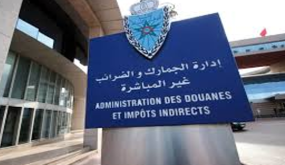المداخيل الجمركية بالمغرب تسجل رقماً قياسياً تجاوز 14 مليار دولار ..