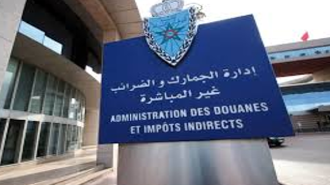 المداخيل الجمركية بالمغرب تسجل رقماً قياسياً تجاوز 14 مليار دولار ..