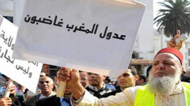 الهيئة الوطنية للعدول تعلن عن اضراب وطني واعتصامات مفتوحة..