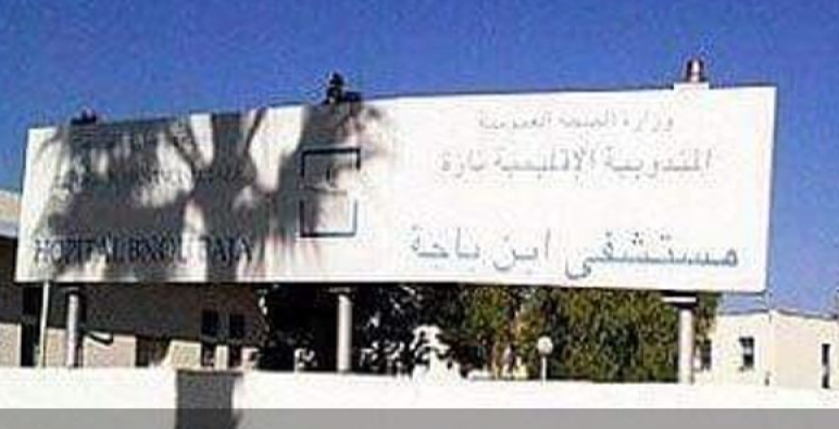 منظومة الصحة بالمغرب أو ما تبقى منها وحالة الانحطاط الممنهج ..؟