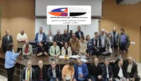 اجتماعا طارئا للمكتب الوطني للنقابة الوطنية للتعليم العالي بالرباط ..