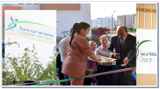 تازة : افتتاح مصحة جديدة متعددة التخصصات .. مجهزة بأحدث المعدات ..