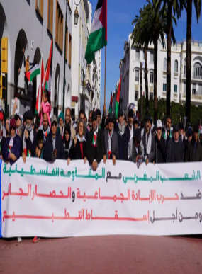 مسيرة وطنية حاشدة بالرباط دعما وتضامنا مع الشعب الفلسطيني ..