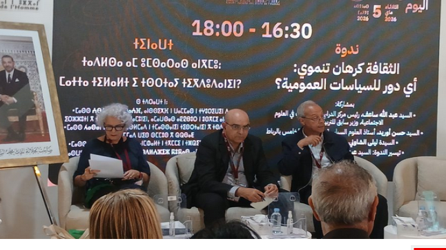 الثقافة في مغرب اليوم تراجعت وباتت دون وزن لفائدة المهرجانات والأغاني ؟ ..