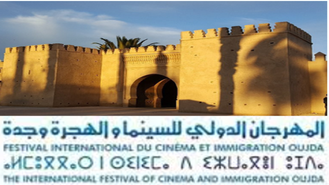 المهرجان الدولي للسينما والهجرة في دورته الثالثة عشرة بمدينة وجدة ..