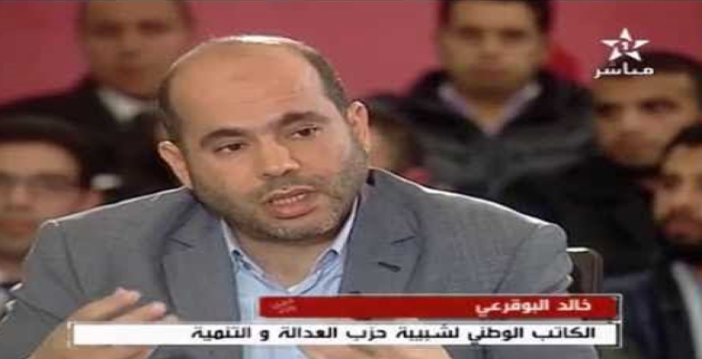 خالد البوقرعي مرشح حزب البيجيدي للانتخابات التشريعية في دائرة تازة ..
