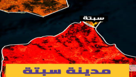 اعلان عن زيارة مرتقبة للملك الاسباني لمدينتي سبتة ومليلية..؟