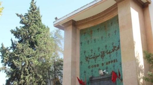 ثلاث سنوات سجنا نافذا لمندوب اقليمي بوزارة الأوقاف والشؤون الإسلامية