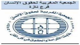 بيان AMDH فرع تازة على وقع الجدل الحقوقي الأممي، الوطني والمحلي