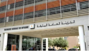 المداخيل الجبائية للجماعات الترابية بحوالي 32,4 مليار درهم ..