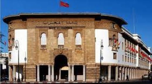 بنك المغرب : أرباح الأبناك المغربية تتجاوز 3000 مليار سنتيم ..