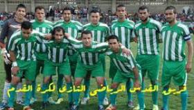 فريق القدس الرياضي التازي يحتل المركز الرابع في القسم الأول هواة ..