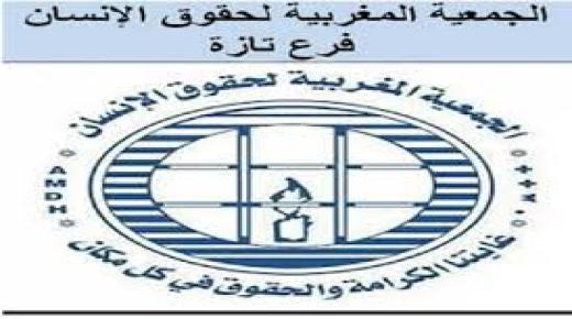 AMDH : اختلالات بالجملة في سوق الجملة للخضر والفواكه بتازة ..