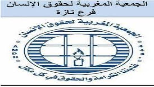 AMDH : اختلالات بالجملة في سوق الجملة للخضر والفواكه بتازة ..