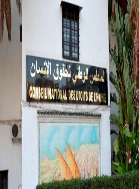 المجلس الوطني لحقوق الانسان وتحديات الحق في الصحة بالمغرب ..