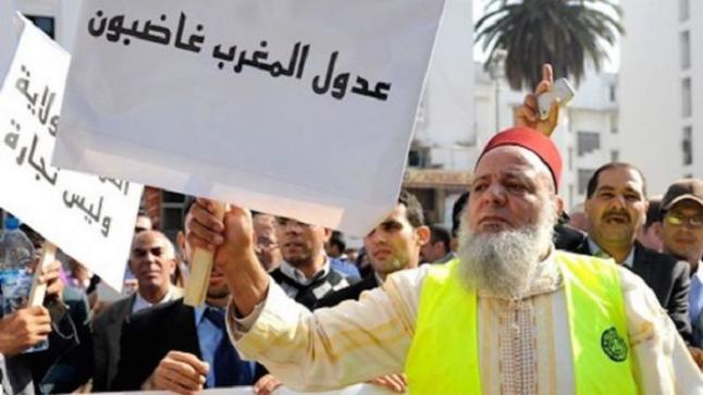 عدول المغرب في اضراب وطني لمدة أسبوع احتجاجا على وزير العدل ..