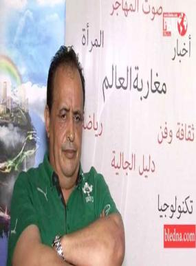 ريان : مغاربة العالم في حاجة إلى قوافل لحل مشاكلهم العالقة وليس إرسال الأئمة