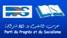 حزب الكتاب يطلب سحب عضويته من لجنة الصداقة المغربية الاسرائيلية