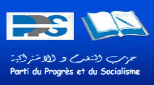 حزب الكتاب يطلب سحب عضويته من لجنة الصداقة المغربية الاسرائيلية