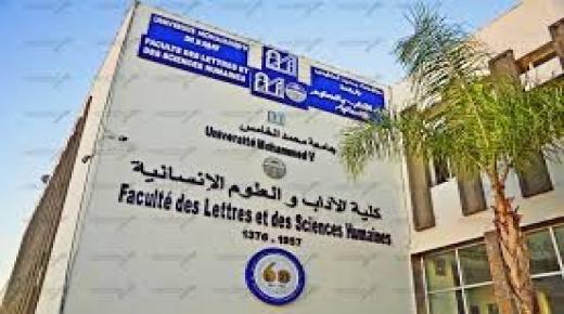 ارتفاع كبير يشمل عدد طلبة الكليات ذات الولوج المفتوح بالمغرب..